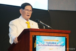 Shincheonji Church's Chairman Testifies What He Saw And Heard Of The Revelation During Assembly In The Philippines