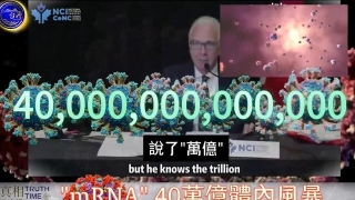 40 Trillion MRNA Lipid Nano Particles In Each Shot!