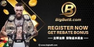 Bigbat8: Register To Claim Your Free P1,500 Bonus Everyday!