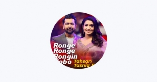 Ronge Ronge Rongin Hobo Lyrics (রঙে রঙিন হব) Tahsan | Tasnia
