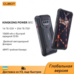 Cubot KingKong Power, IP68 Waterproof Rugged Android 13, 8GB+256GB, 10600mAh, 33W Fast Charge, NFC, 6.5-Inch FHD+,Global Version