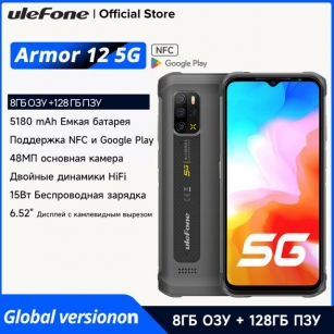 Ulefone Armor 12 5G,Android 11 8GB+128GB, Global Version,6.52“Waterproof ,5180 MAh,15W Wireless Charging NFC
