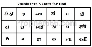 Powerful Sansar Vashikaran Yantra For Holi