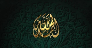 Islamic Wallpaper Gold 4k