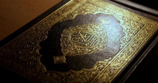 Al Qur'an 4K