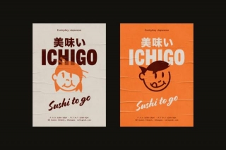 Branding For Glasgow Sushi Spot Combines The Best Of Japanese And US Culture