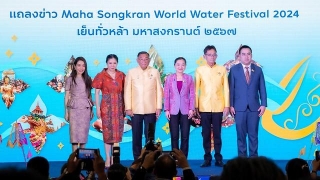 Maha Songkran World Water Festival 2024 Set To Be Top 10 Global Events