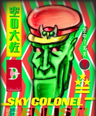 GS Sky Colonel