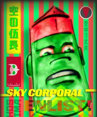 GS Sky Corporal
