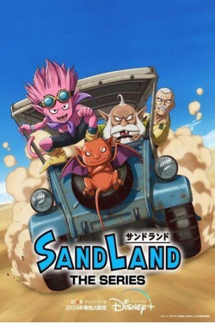 Sand Land: A Série 1ª Temporada (2024)