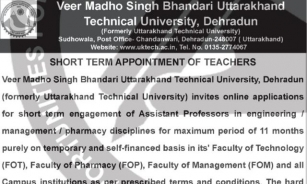 UTU Recruitment 2024 Apply Online | 155 Assistant Professor Posts