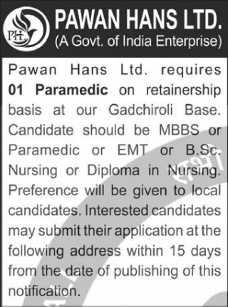 Pawan Hans Limited Paramedic Jobs 2024 - 01 Vacancy