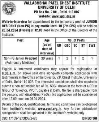 VPCI Recruitment 2024 For 07 Junior Resident Vacancies