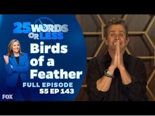 25 Words Or Less Game Show - Joey McIntyre On Ep 143. Birds Of A Feather |
