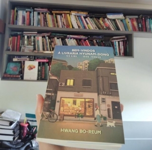 Resenha: Bem-vindos à Livraria Hyunam-dong – Hwang Bo-reum