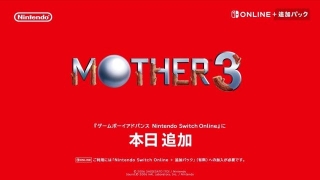 Mother 3 Coming To Nintendo Switch Online In Japan.