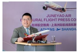 Successful Inaugural Flight Of The New Intercontinental Non-stop Service Between Shanghai And Athens On Juneyao Air