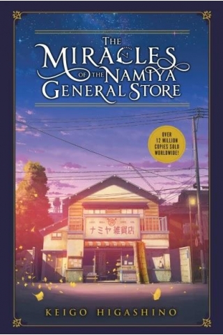 Review: The Miracles Of The Namiya General Store By Keigo Higashino