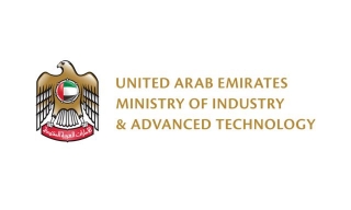 Ministry Of Industry And Advanced Technology Extends Nomination Period For Make It In The Emirates Awards Until May 1