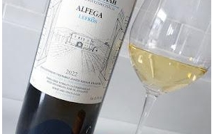 Hatzimichalis Alfega White 2022 (Greece) - Wine Review