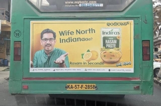 Indira's Rasam Advertisement - Racist And Sexist