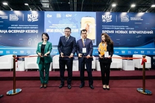 Kazakhstan International Exhibition 2024: Global Travel Leaders In Almaty