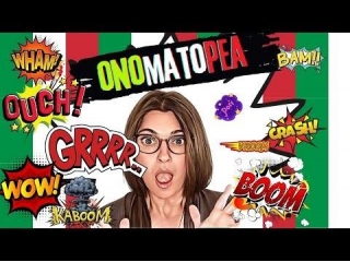 ITALIAN ONOMATOPOEIA - LE ONOMATOPEE ITALIANE