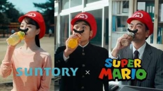 Video Game Refreshment Campaigns - The Suntory X Super Mario Campaign Is Playful (TrendHunter.com)