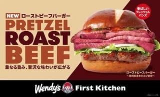 Pretzel Roast Beef Burgers - Wendy's Japan Has A New Pretzel Roast Beef Burger Aimed At Foreigners (TrendHunter.com)