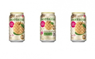 Sustainable Ready-to-Drink Beverages - Kirin Hyoketsu Mottainai Is Made With Irregular Fruit (TrendHunter.com)