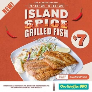 Island-Spiced Fish Dishes - Ono Hawaiian BBQ Is Serving Up New Island Spice Grilled Fish (TrendHunter.com)