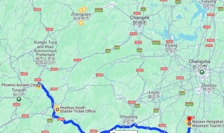 Journey From Fenghuang To Nanyue (Mount Hengshan)