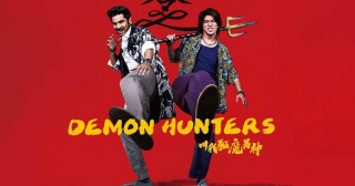 Demon Hunters: First Glimpse Of The Taiwan-India Horror-Comedy To Be Unveiled At Cannes; Cast, Release Date, & More Details About The Film!
