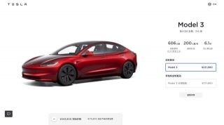 Tesla Launches Model 3 Price Cuts In Other Markets Following The U.S.