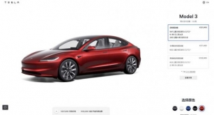 Tesla China Model 3 And Model Y See Reduced Wait Times