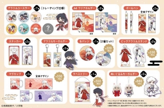New Inuyasha Merchandise On Sale In Japan