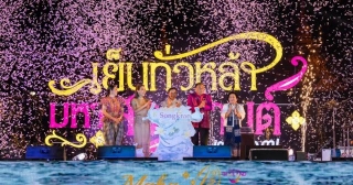 Maha Songkran World Water Festival 2024 Unveiled With Epic Spectacle