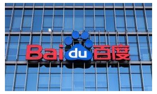 Baidu Unveils New AI Tools To Encourage Application Development