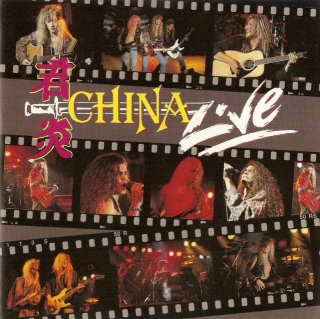 China (Che) - Live (1991) [Lossless FLAC CD Rip]