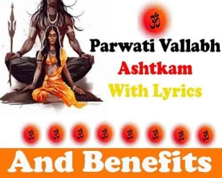 Parvati Vallabh Ashtkam Lyrics And Benefits