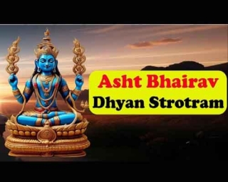 Benefits Of Ashta Bhairav Dhyan Stotram With Lyrics