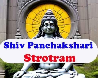 Shiv Panchakshari Strotram