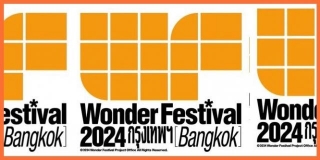 Dates + New Venue Announced For Wonder Festival Bangkok 2024