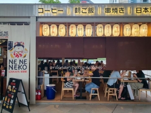 Ne Ne Neko – New Japanese Restaurant In PLQ