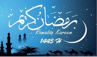 Jadwal Imsakiyah Puasa Ramadhan Tahun 2024 (1445 H)