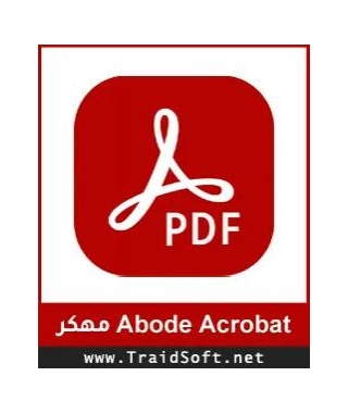 تحميل Adobe Acrobat Reader مهكر 2024 مجاناً لـ أندرويد