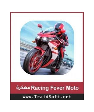 تحميل لعبة Racing Fever Moto مهكرة للأندرويد أخر إصدار