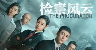 New On Blu-ray: THE PROCURATOR (2023) - From The Co-Director Of INFERNAL AFFAIRS And OVERHEARD