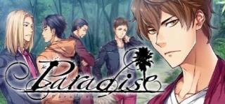New Games: PARADISE (PC) - Visual Novel