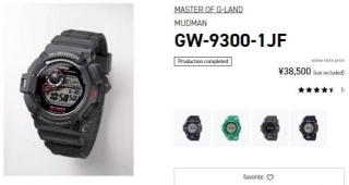 G-Shock Mudman GW-9300 And Gravitymaster GPW-2000 Are Officially Discontinued